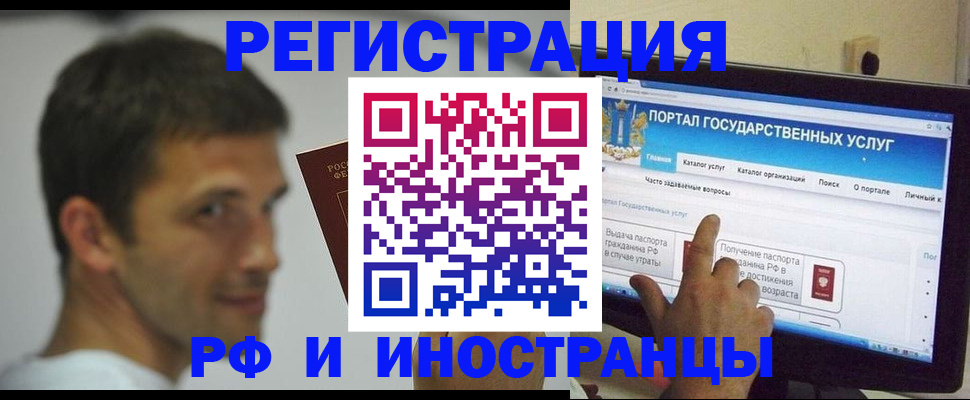 где прописаться в Яхроме